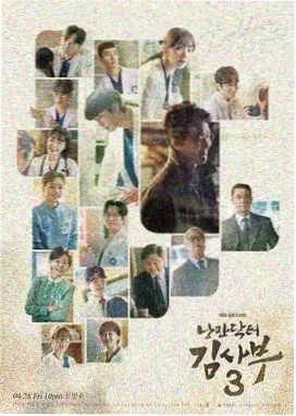 韩剧《小姐》在线播放4K修复完整版封面